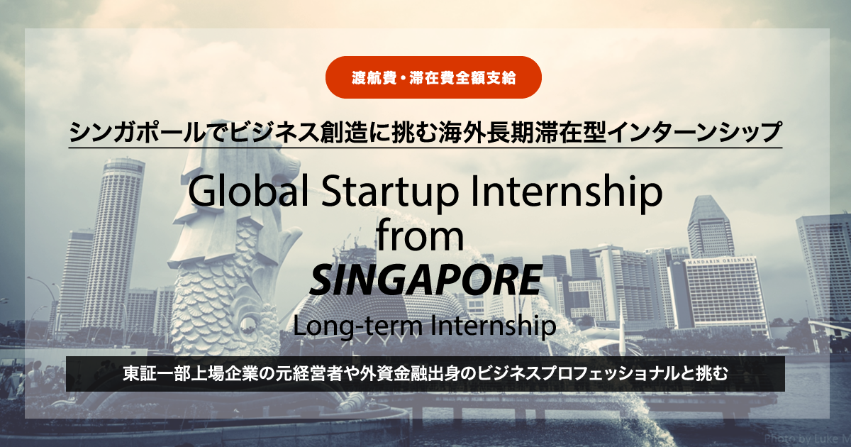 Global Startup Internship From SINGAPORE